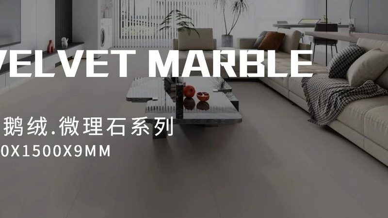 瓷砖对缝不对缝区别